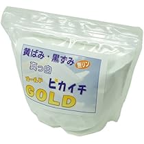 Amazon.co.jp: プロ秘伝の洗剤 黄ばみ・黒ずみ真っ白！ピカイチ